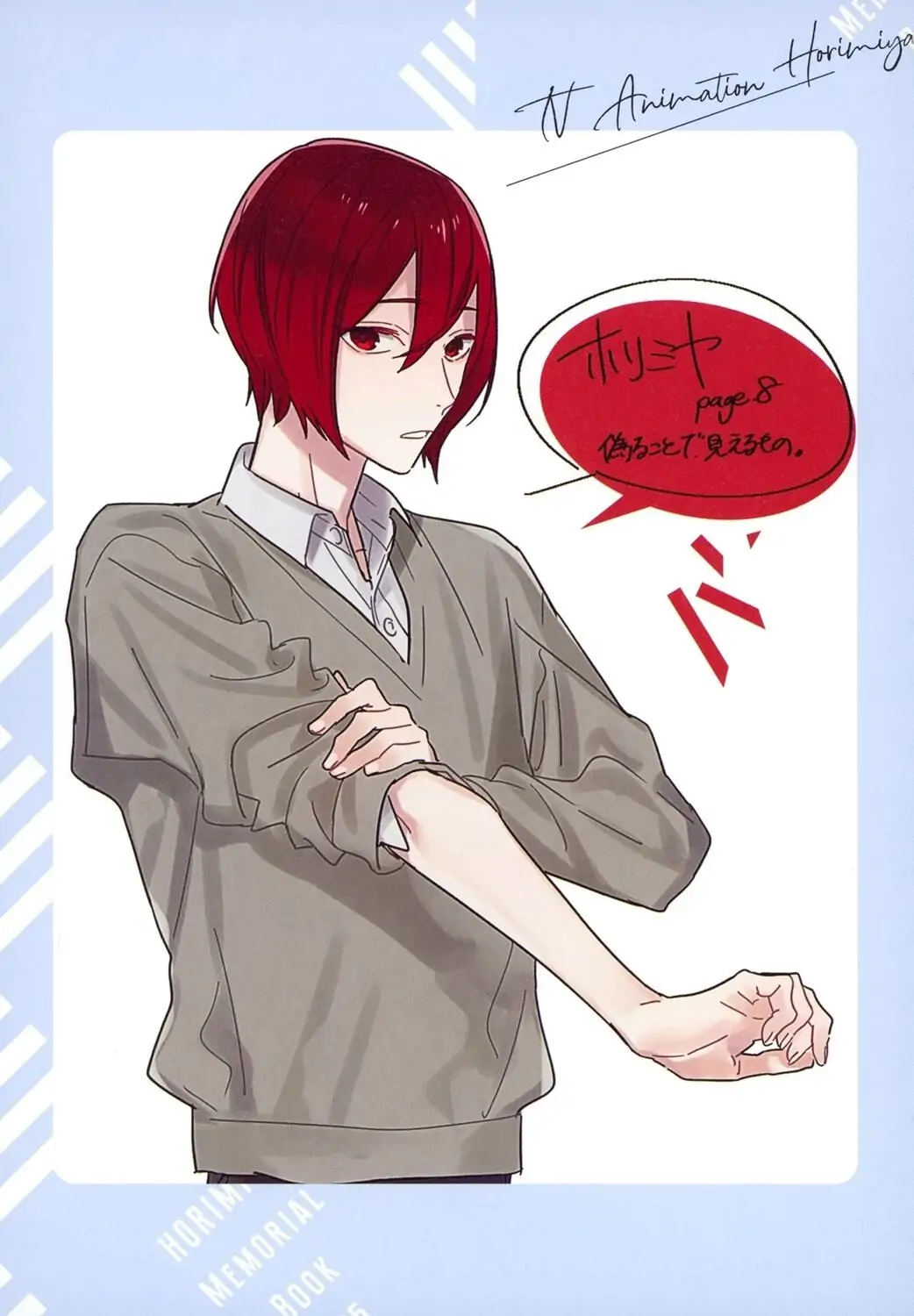 Read Horimiya Manga Online