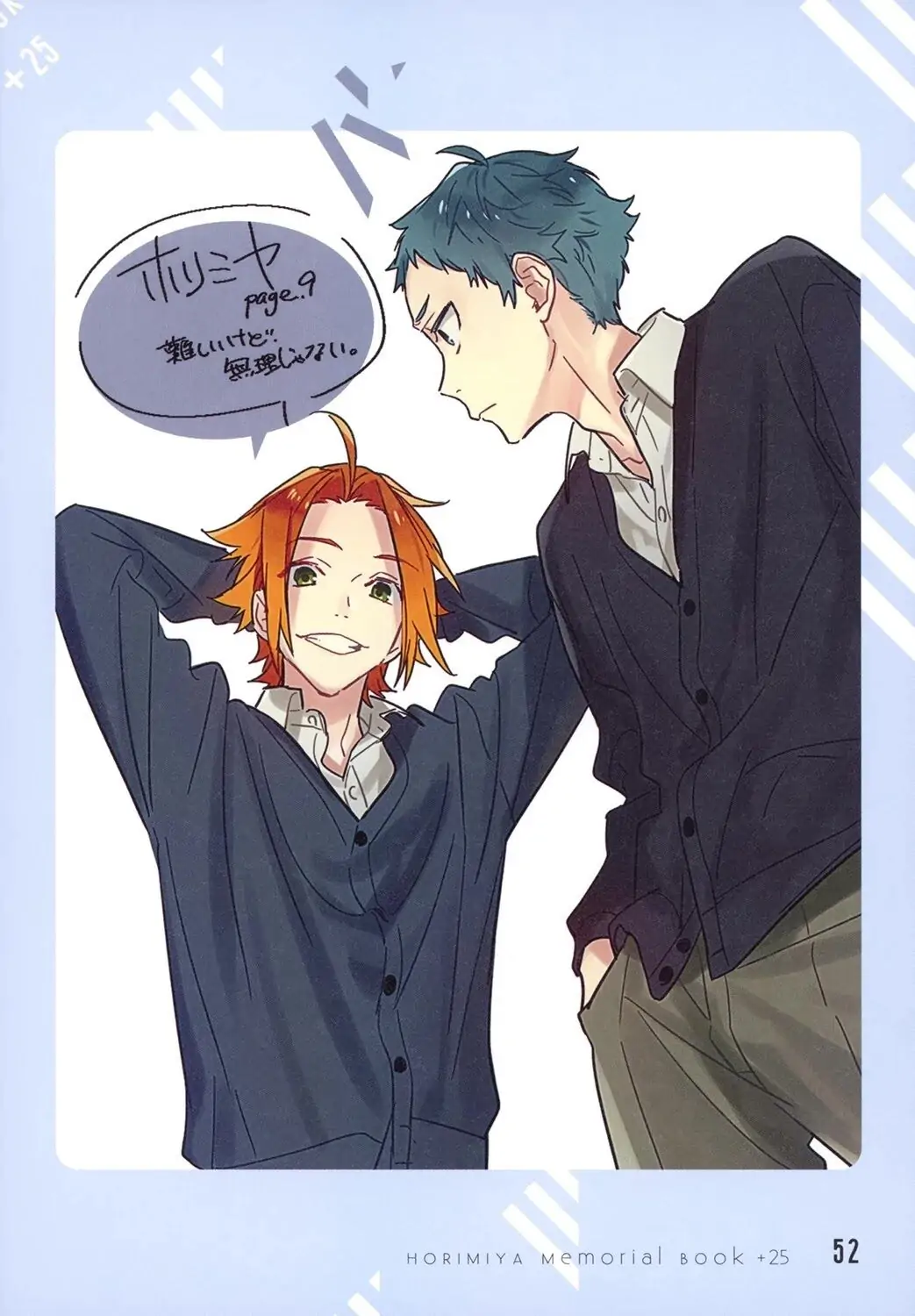 Read Horimiya Manga Online