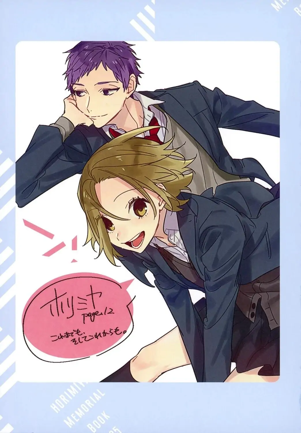 Read Horimiya Manga Online