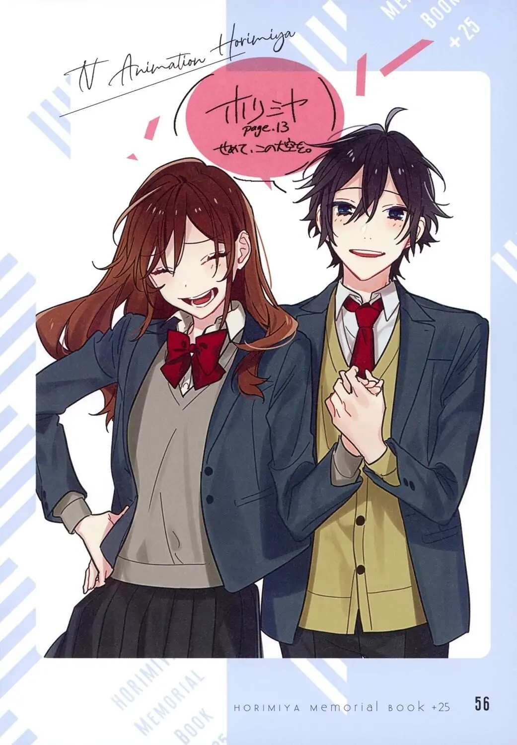 Read Horimiya Manga Online