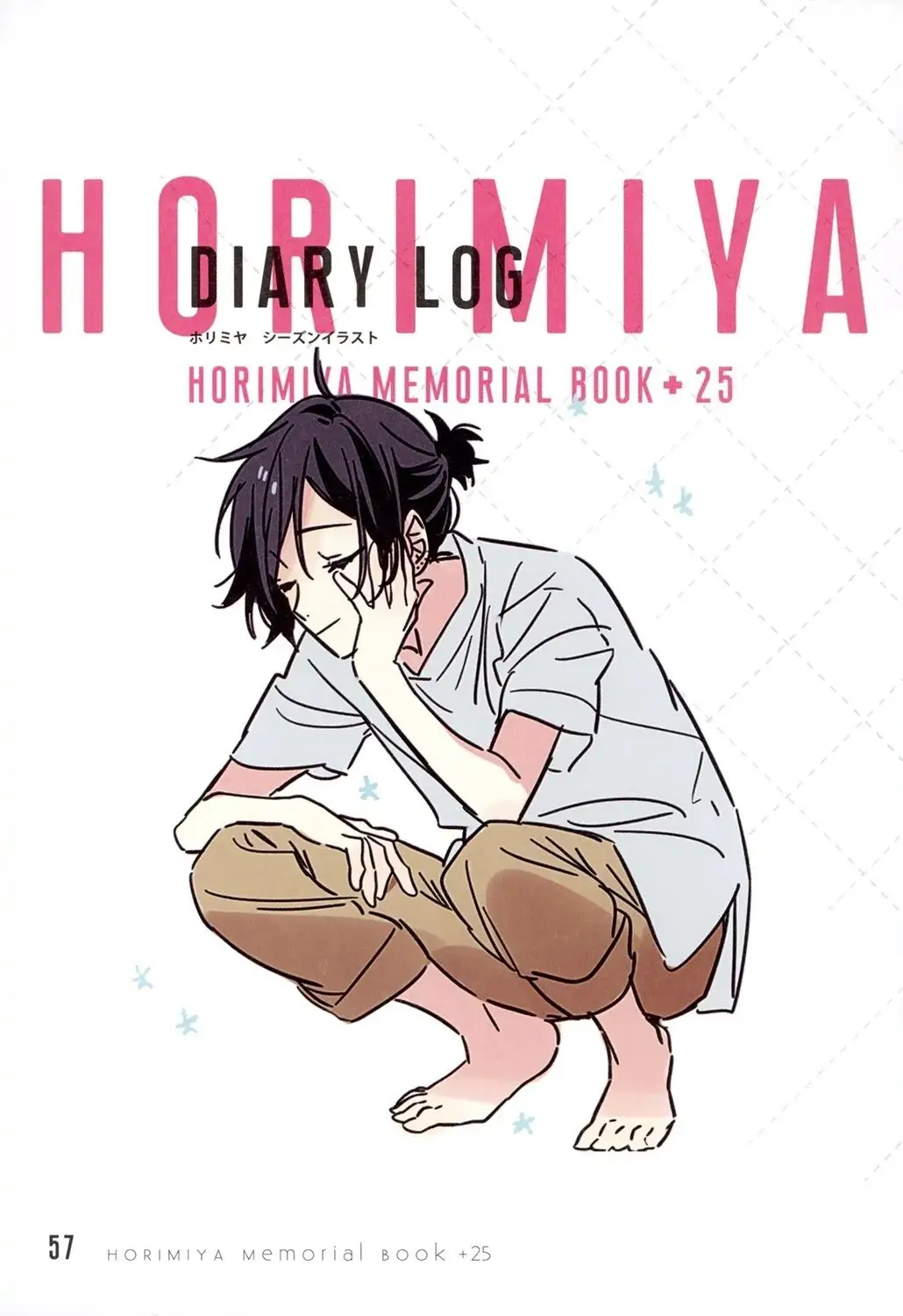 Read Horimiya Manga Online