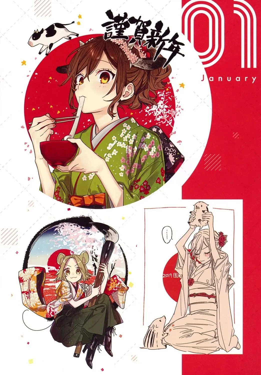 Read Horimiya Manga Online