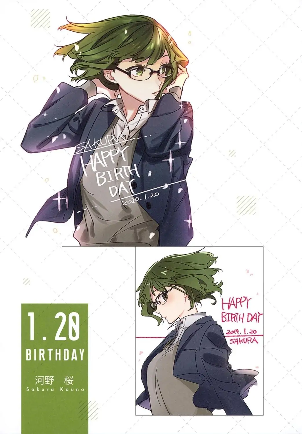 Read Horimiya Manga Online