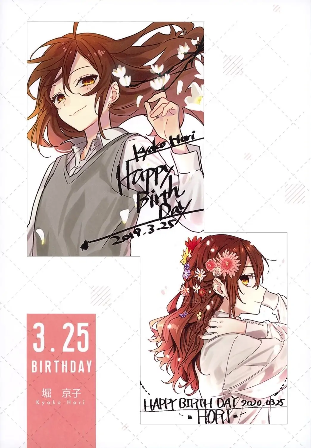 Read Horimiya Manga Online