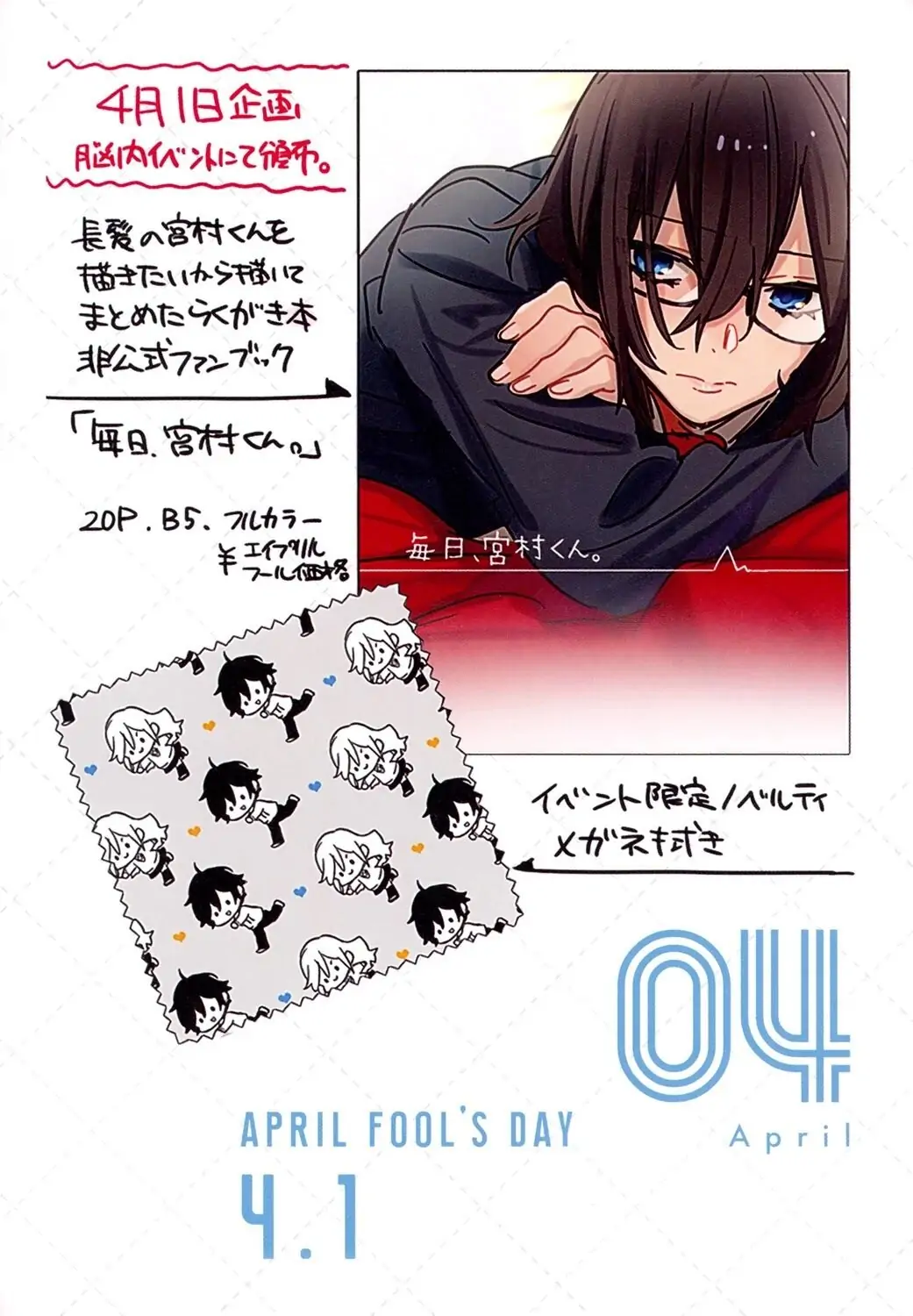 Read Horimiya Manga Online