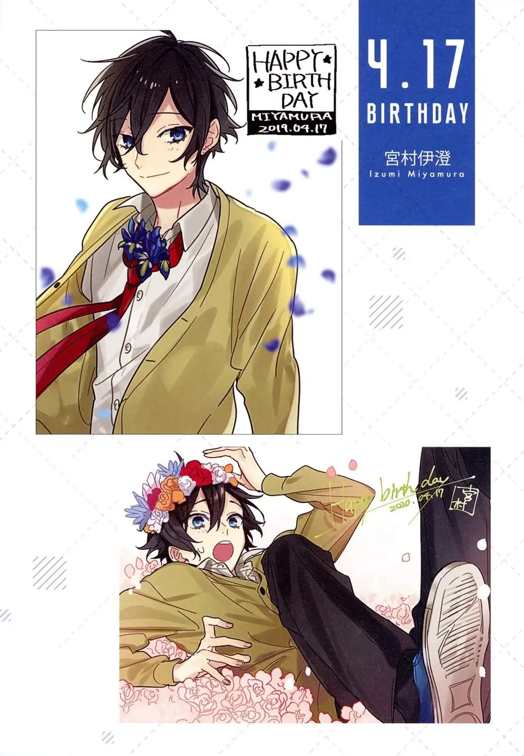 Read Horimiya Manga Online