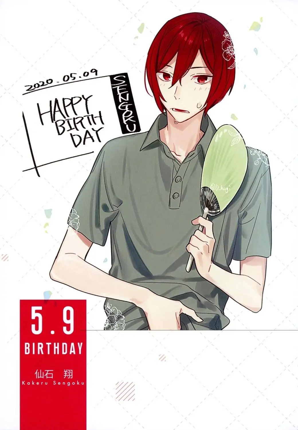 Read Horimiya Manga Online