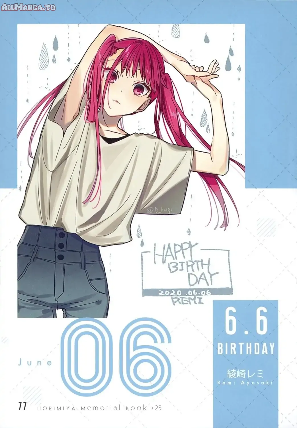 Read Horimiya Manga Online