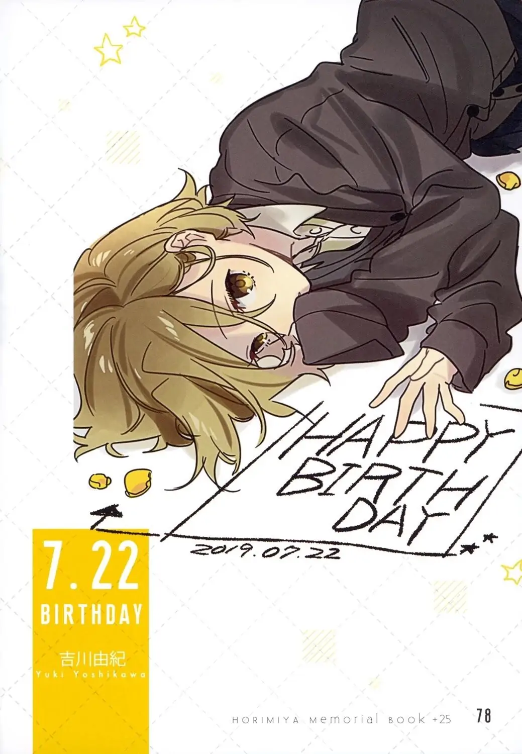 Read Horimiya Manga Online