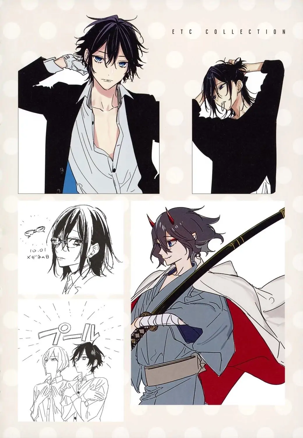 Read Horimiya Manga Online