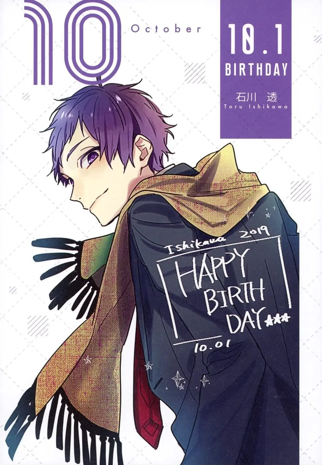 Read Horimiya Manga Online