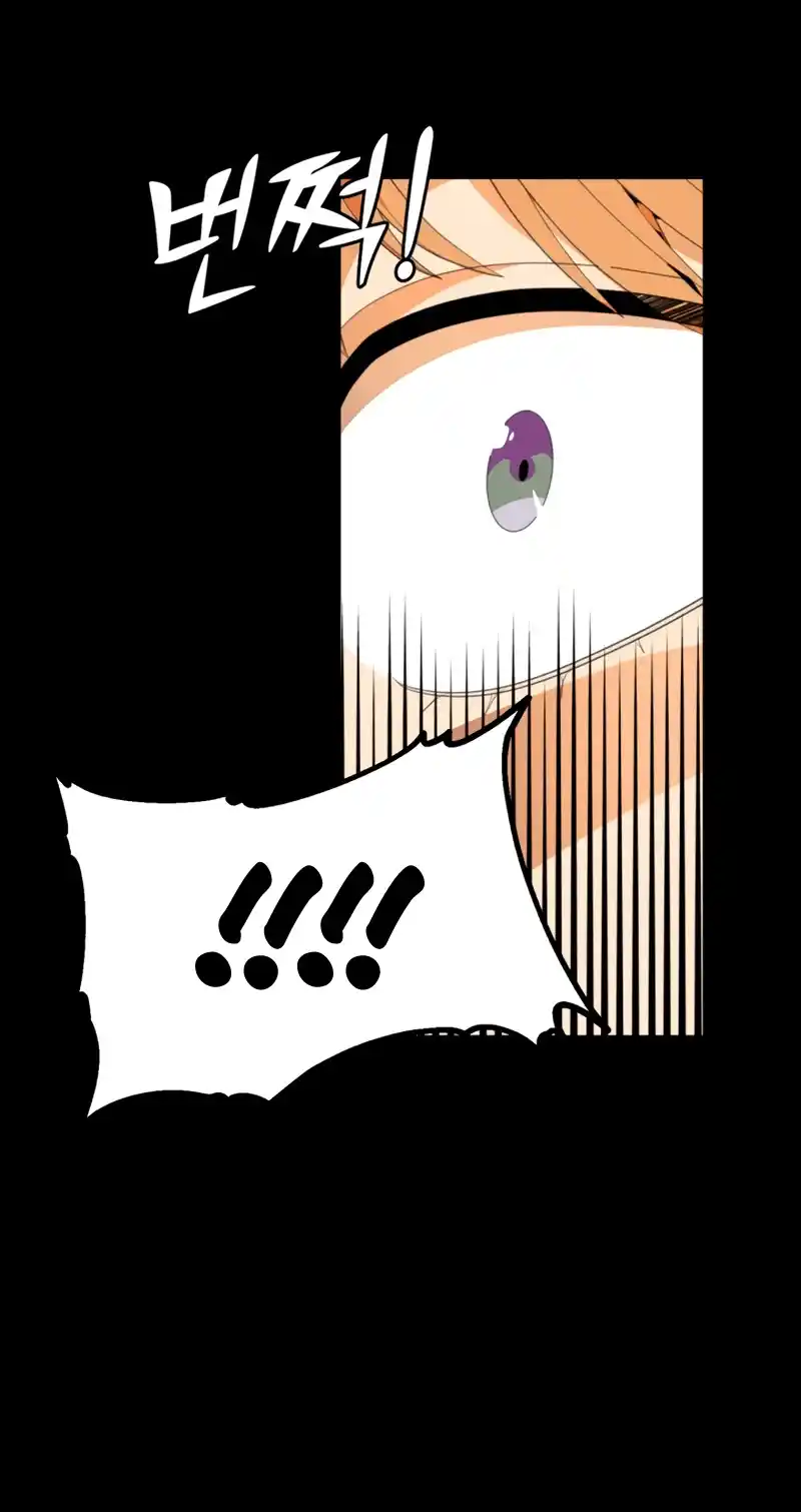 Read House Mayton's Youngest Manga Online