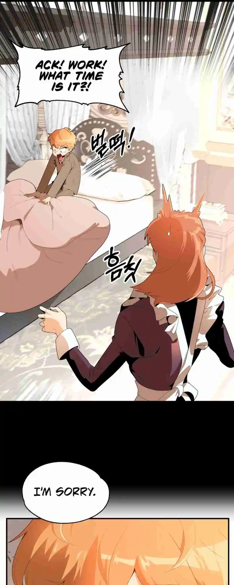 Read House Mayton's Youngest Manga Online