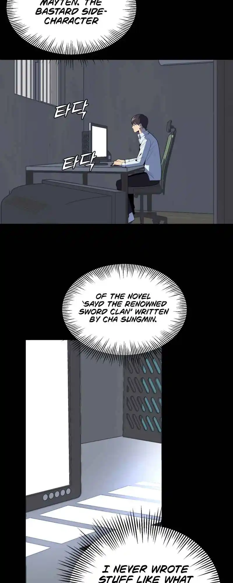 Read House Mayton's Youngest Manga Online