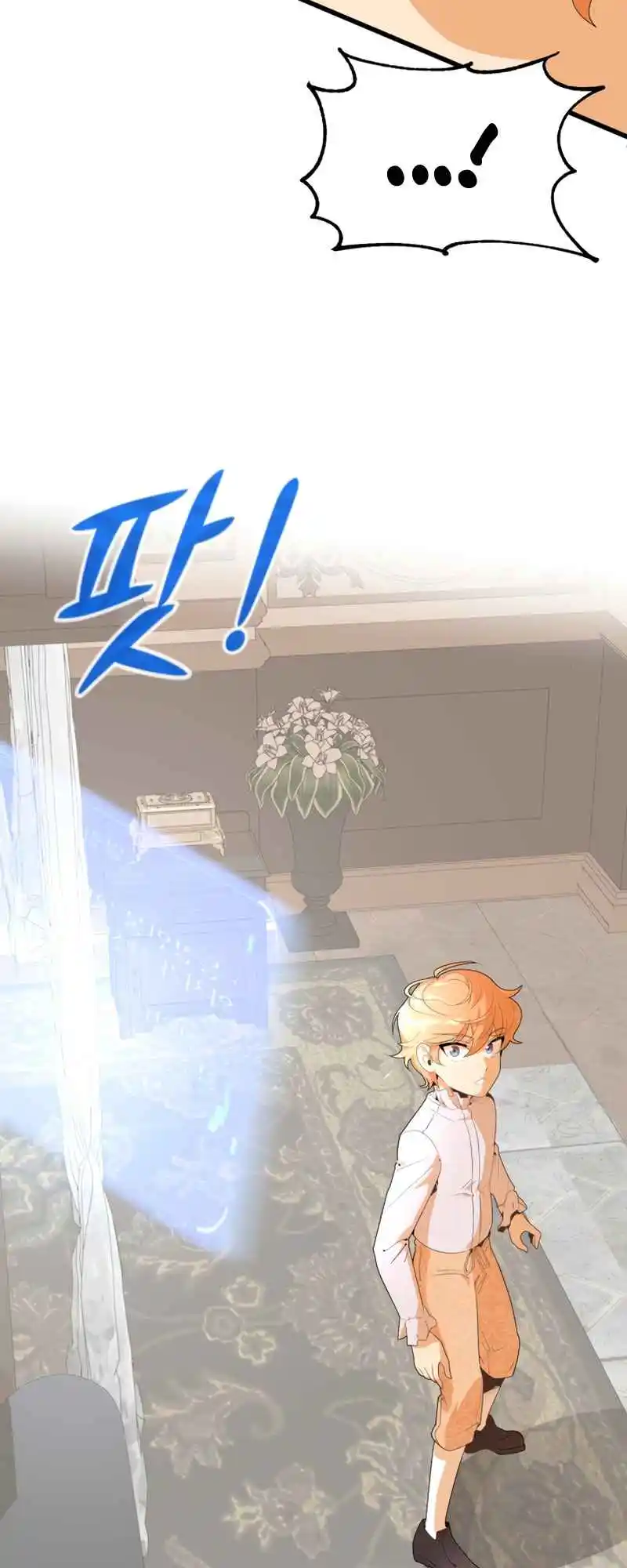 Read House Mayton's Youngest Manga Online