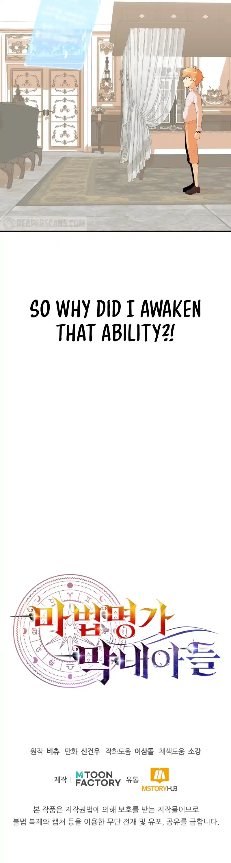 Read House Mayton's Youngest Manga Online