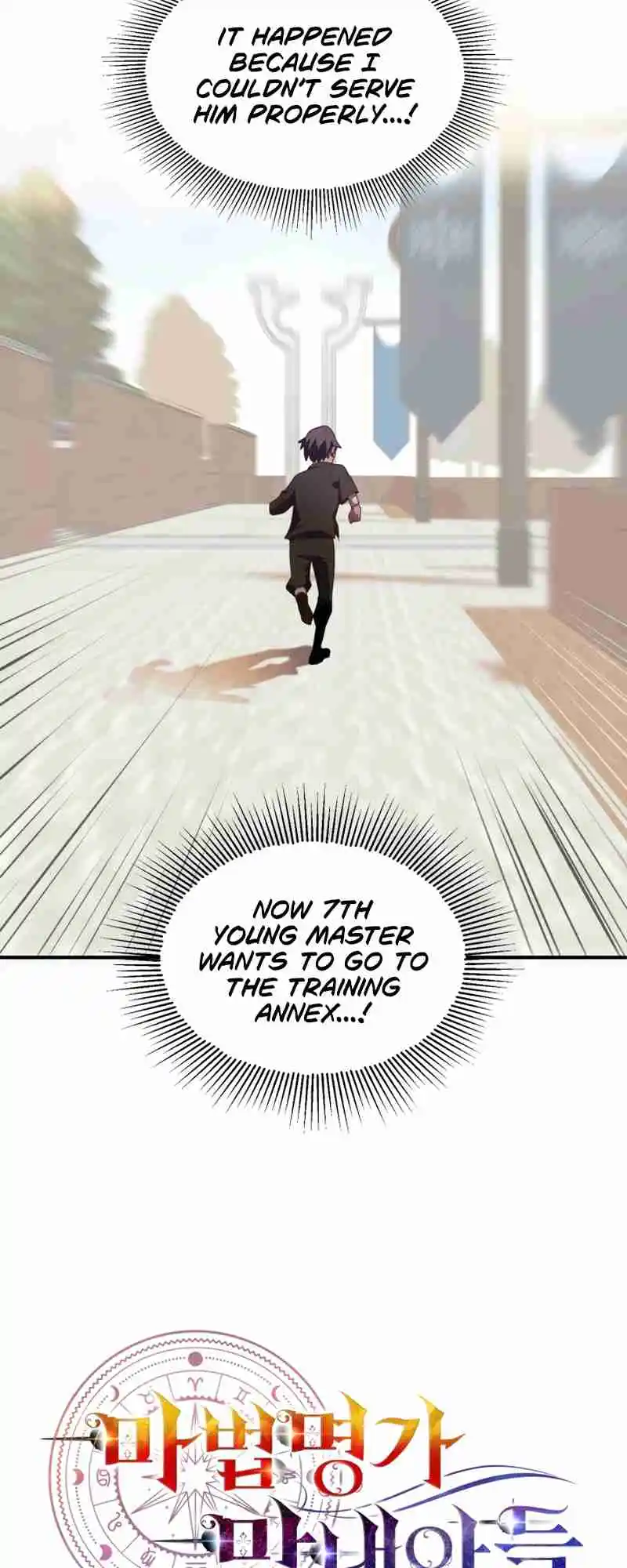 Read House Mayton's Youngest Manga Online