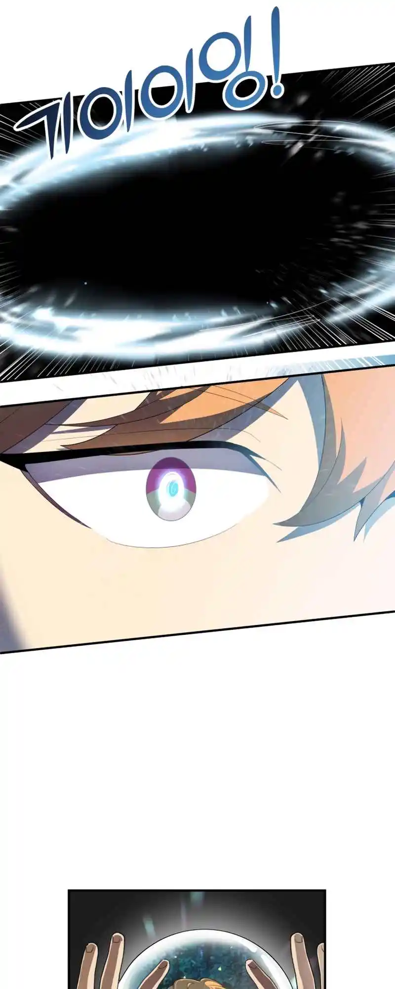 Read House Mayton's Youngest Manga Online