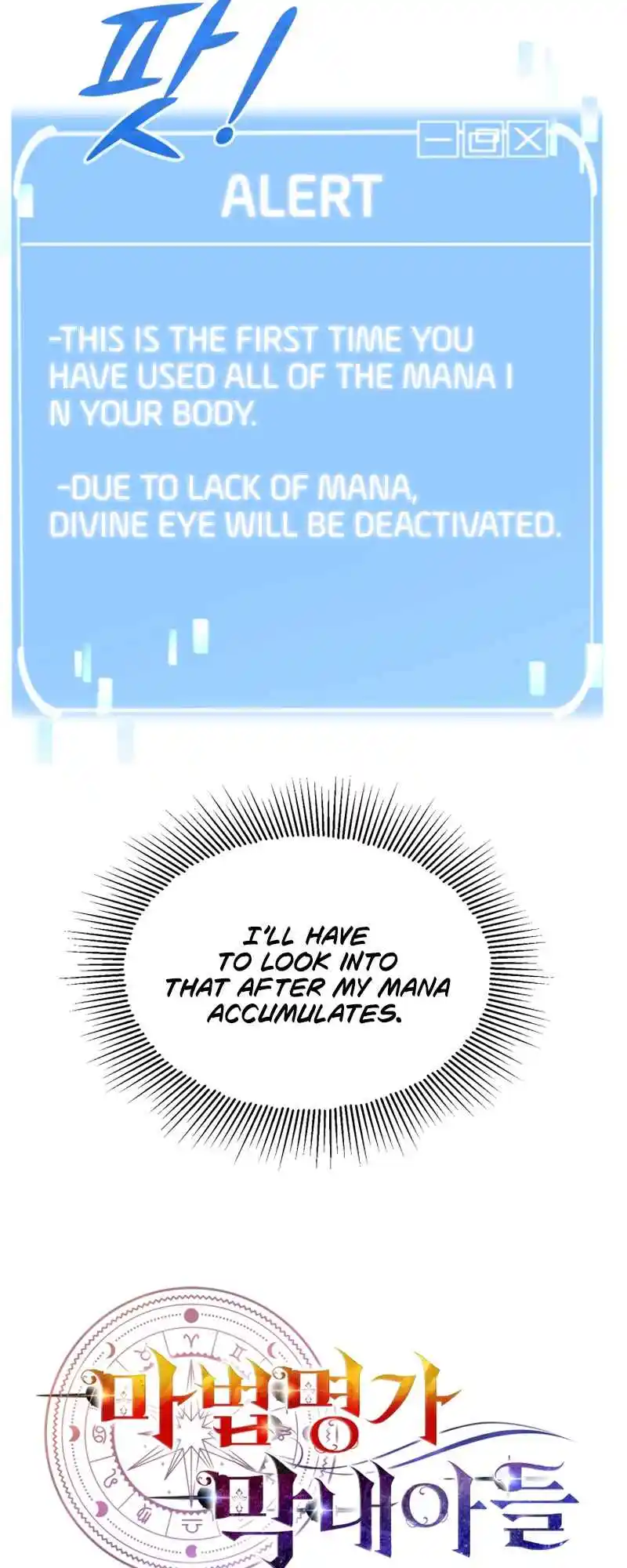 Read House Mayton's Youngest Manga Online