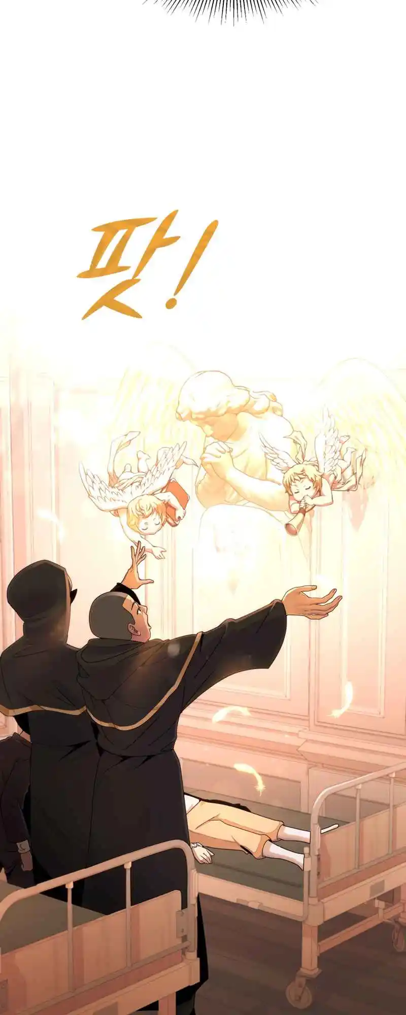 Read House Mayton's Youngest Manga Online