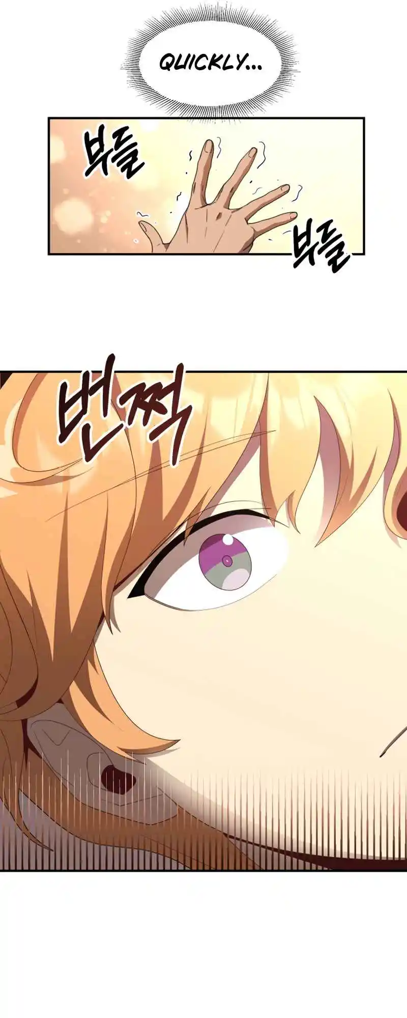 Read House Mayton's Youngest Manga Online