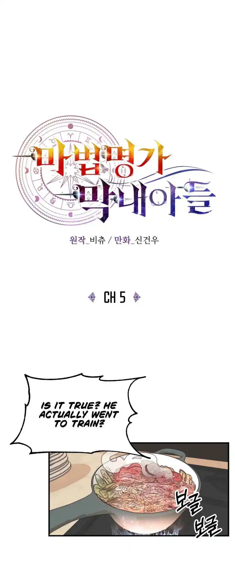 Read House Mayton's Youngest Manga Online