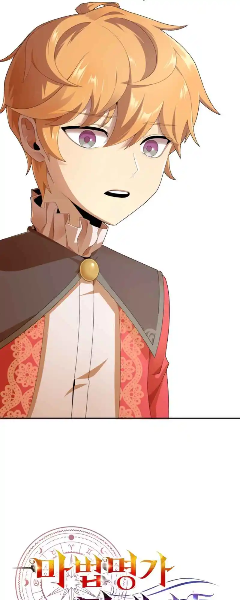 Read House Mayton's Youngest Manga Online