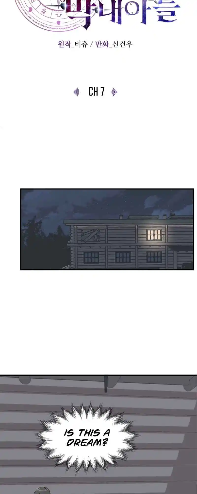 Read House Mayton's Youngest Manga Online