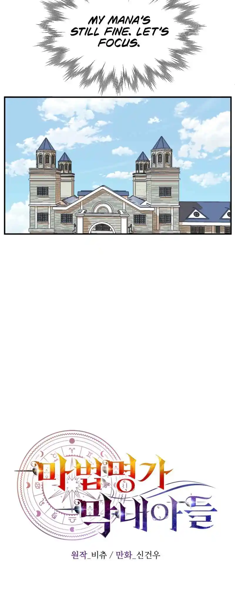 Read House Mayton's Youngest Manga Online