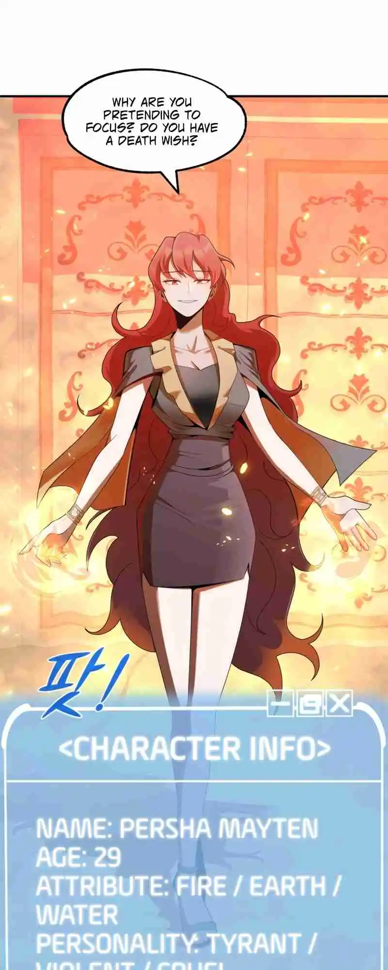 Read House Mayton's Youngest Manga Online