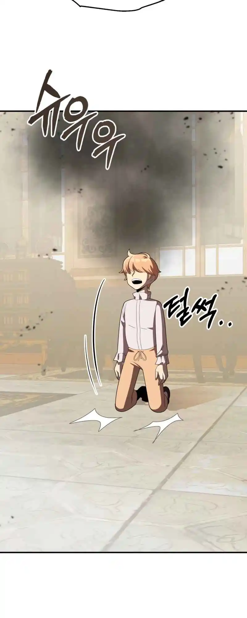 Read House Mayton's Youngest Manga Online