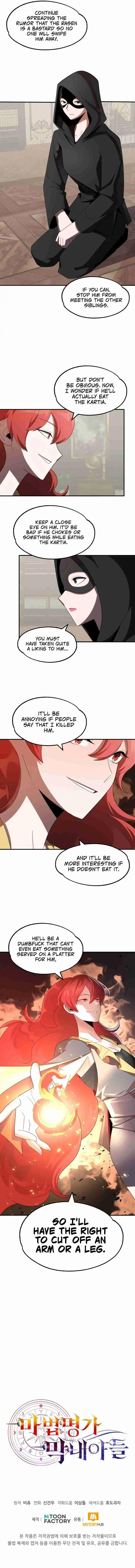 Read House Mayton's Youngest Manga Online