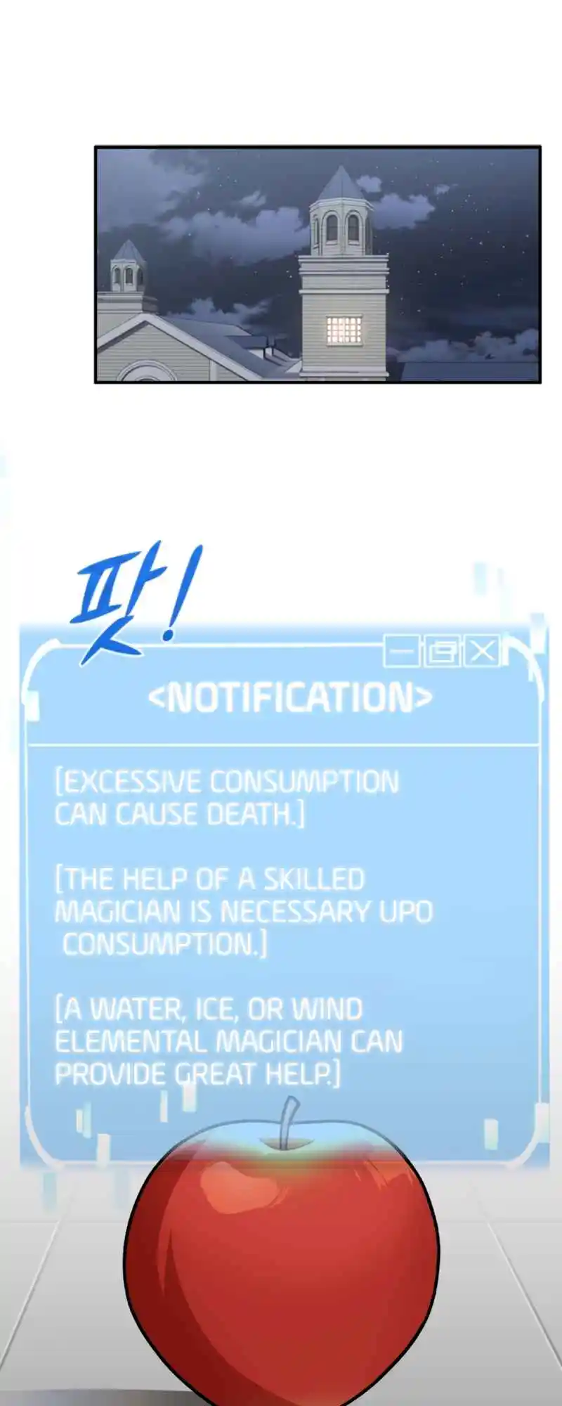 Read House Mayton's Youngest Manga Online