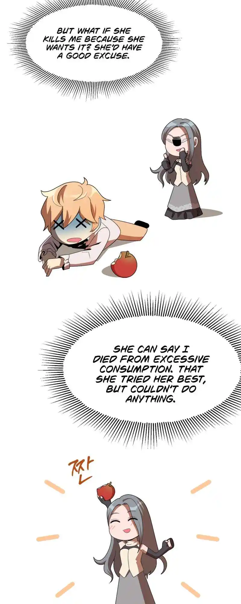 Read House Mayton's Youngest Manga Online