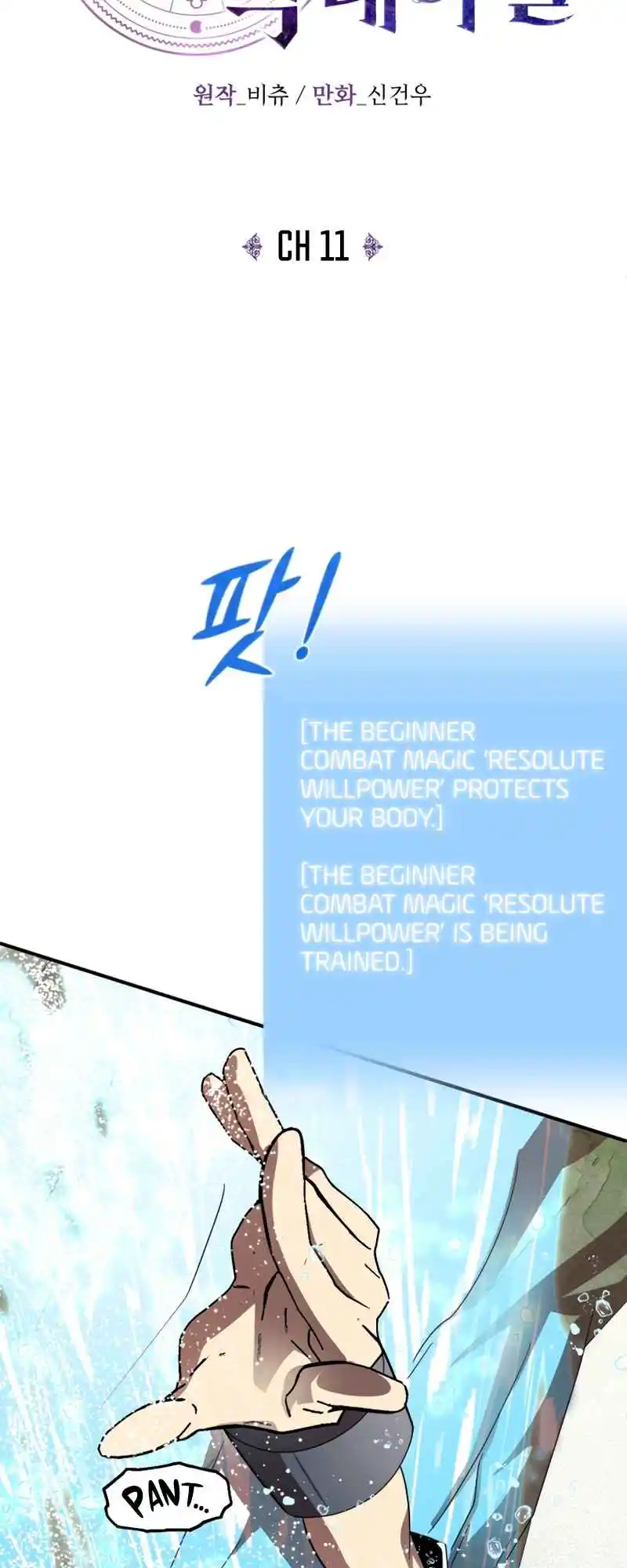 Read House Mayton's Youngest Manga Online