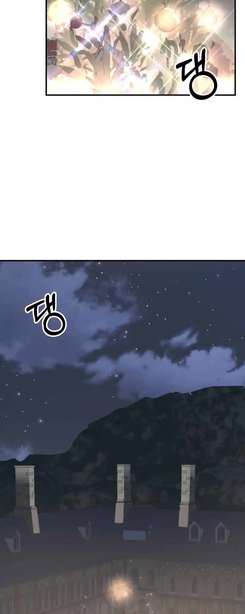 Read House Mayton's Youngest Manga Online