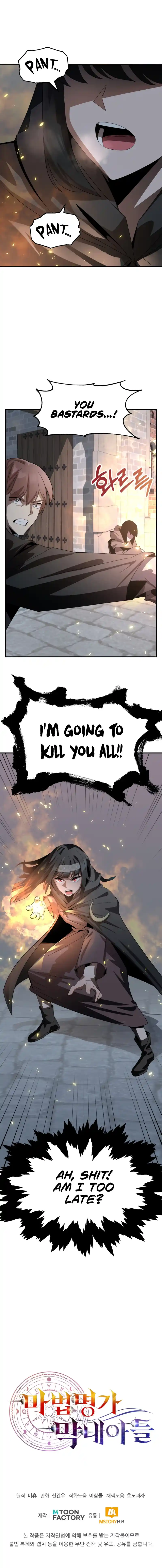 Read House Mayton's Youngest Manga Online