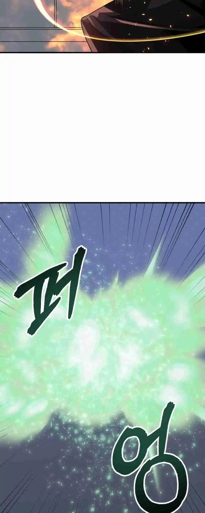 Read House Mayton's Youngest Manga Online