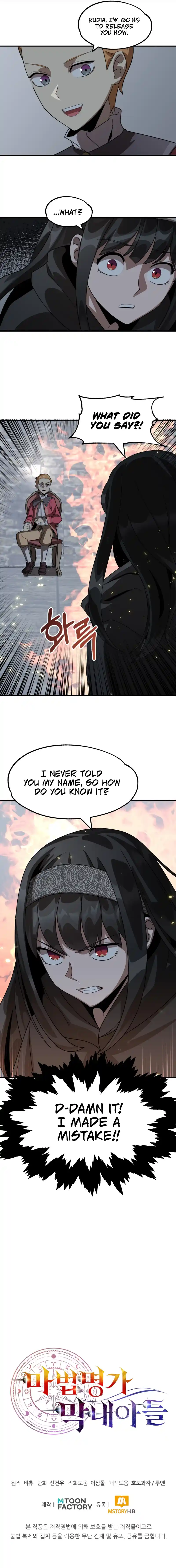 Read House Mayton's Youngest Manga Online