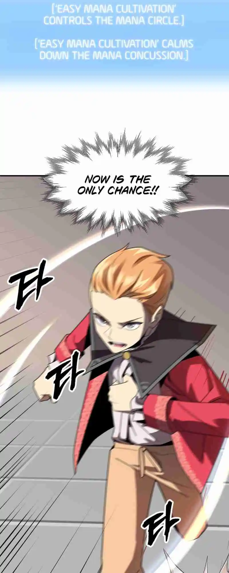 Read House Mayton's Youngest Manga Online