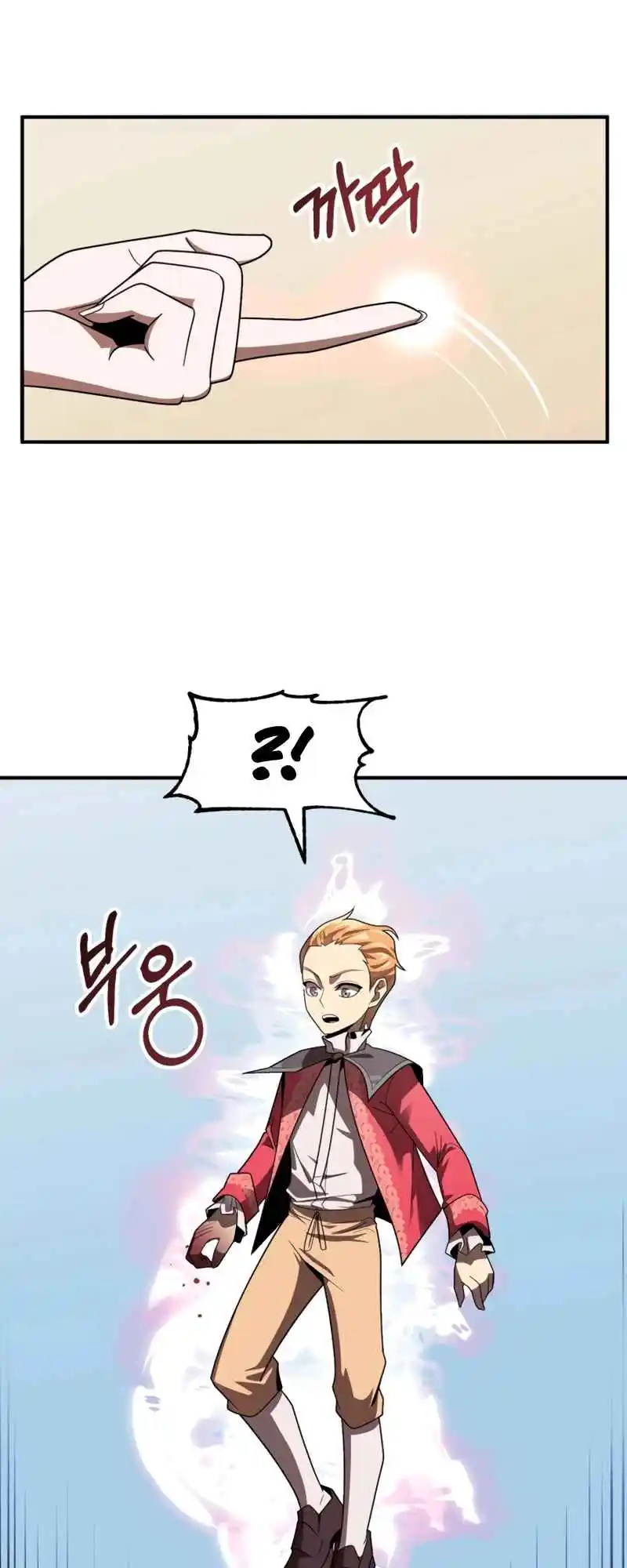 Read House Mayton's Youngest Manga Online