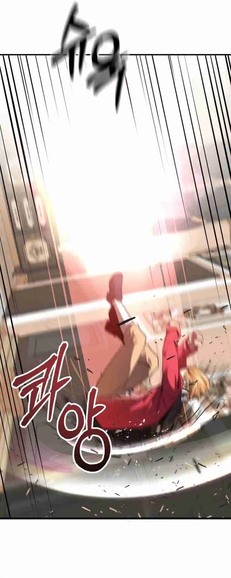 Read House Mayton's Youngest Manga Online