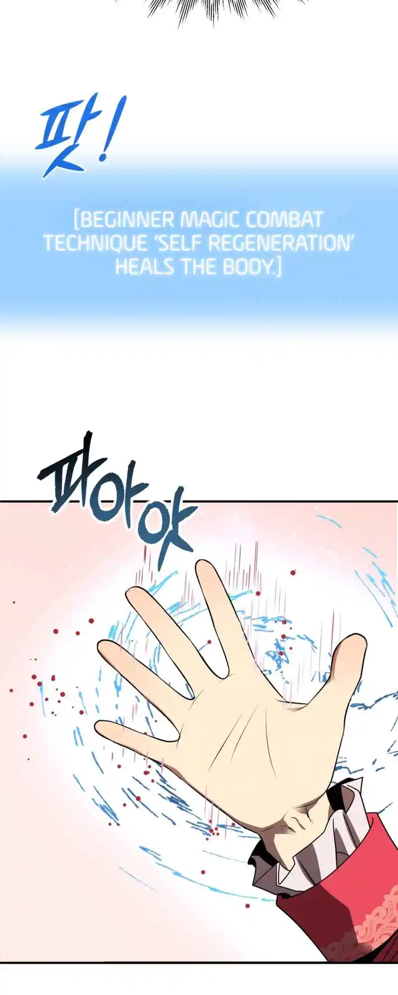 Read House Mayton's Youngest Manga Online