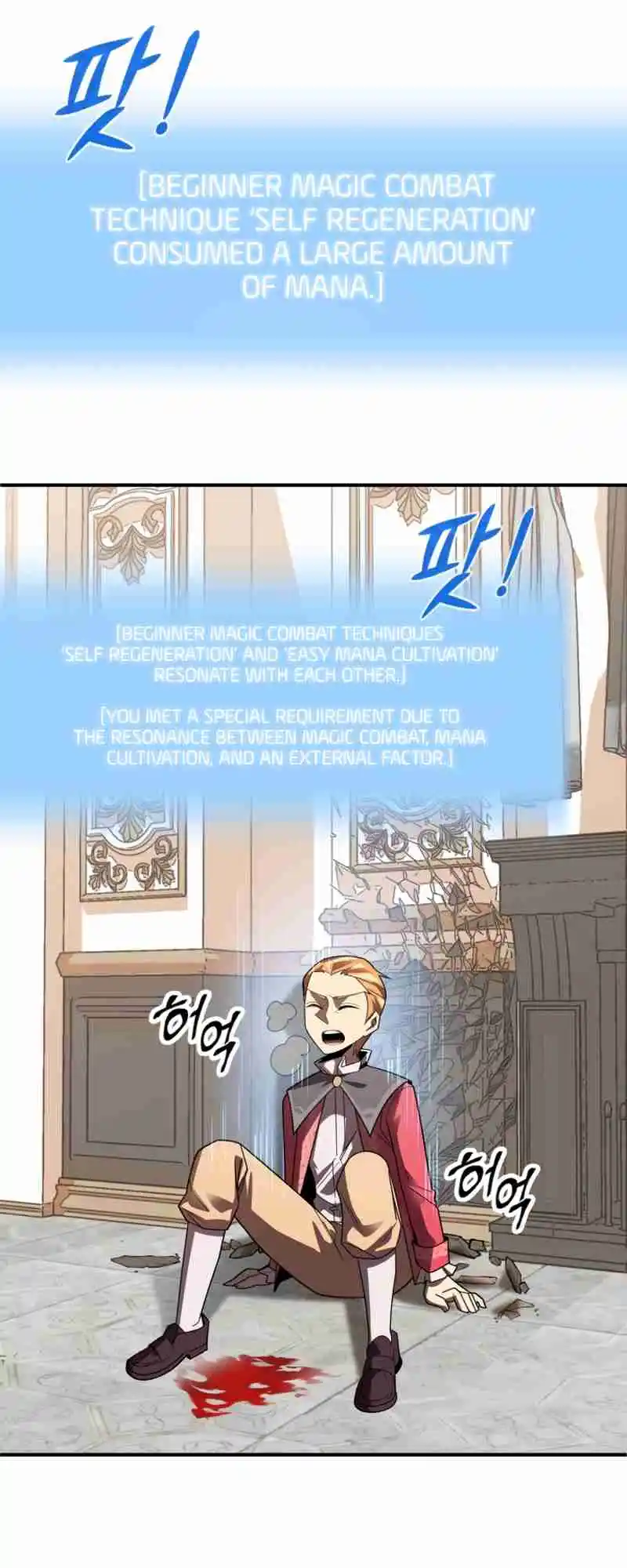 Read House Mayton's Youngest Manga Online