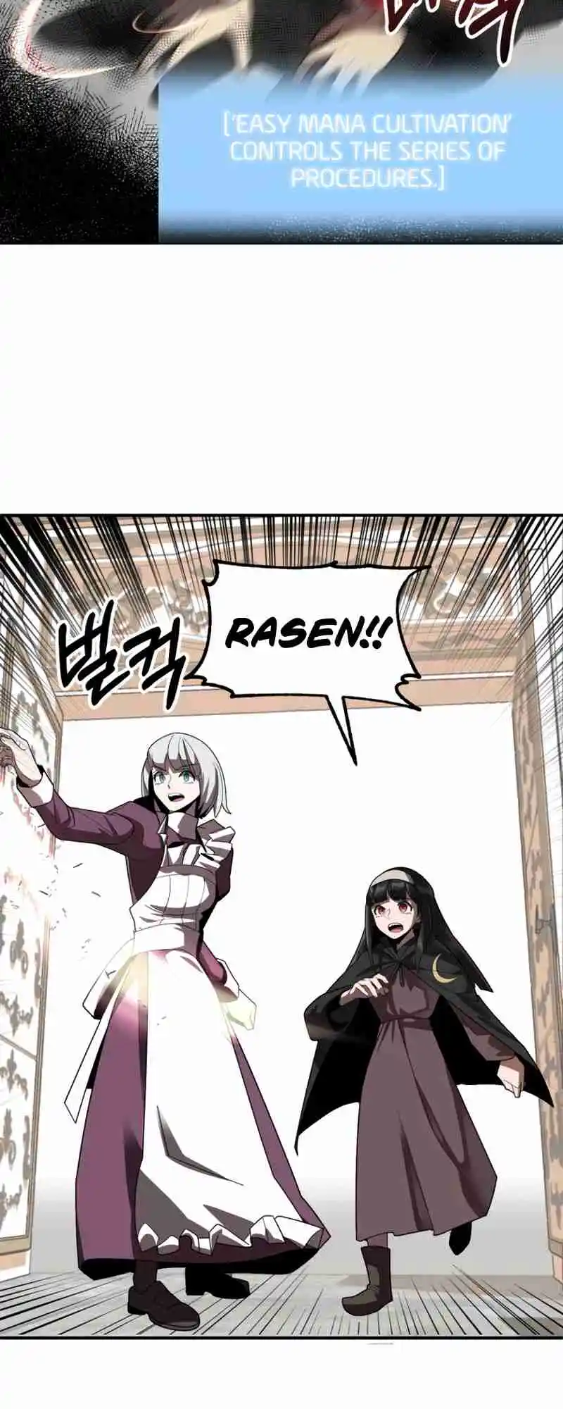 Read House Mayton's Youngest Manga Online