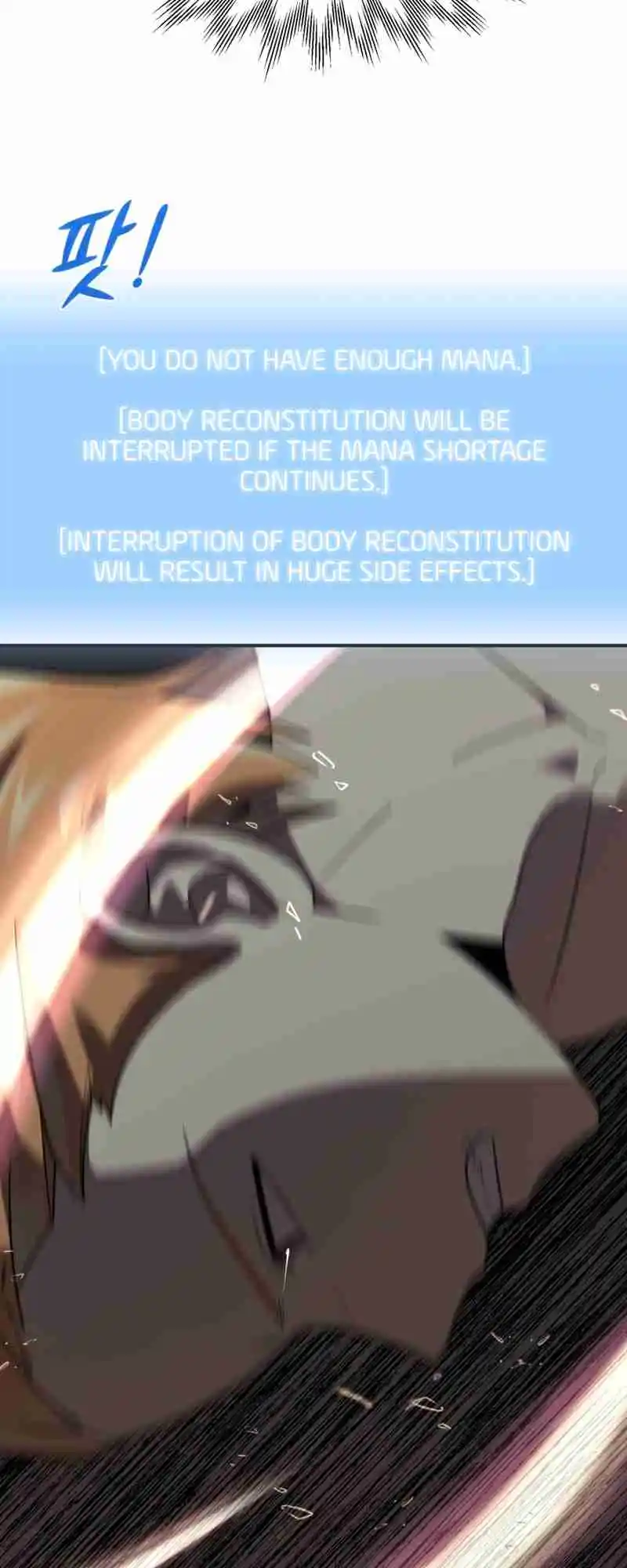 Read House Mayton's Youngest Manga Online