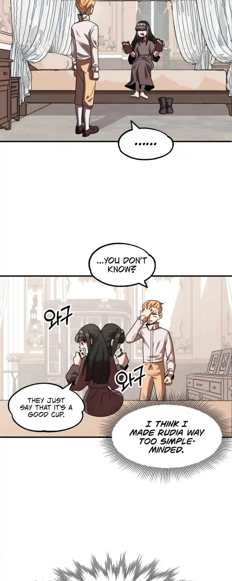 Read House Mayton's Youngest Manga Online