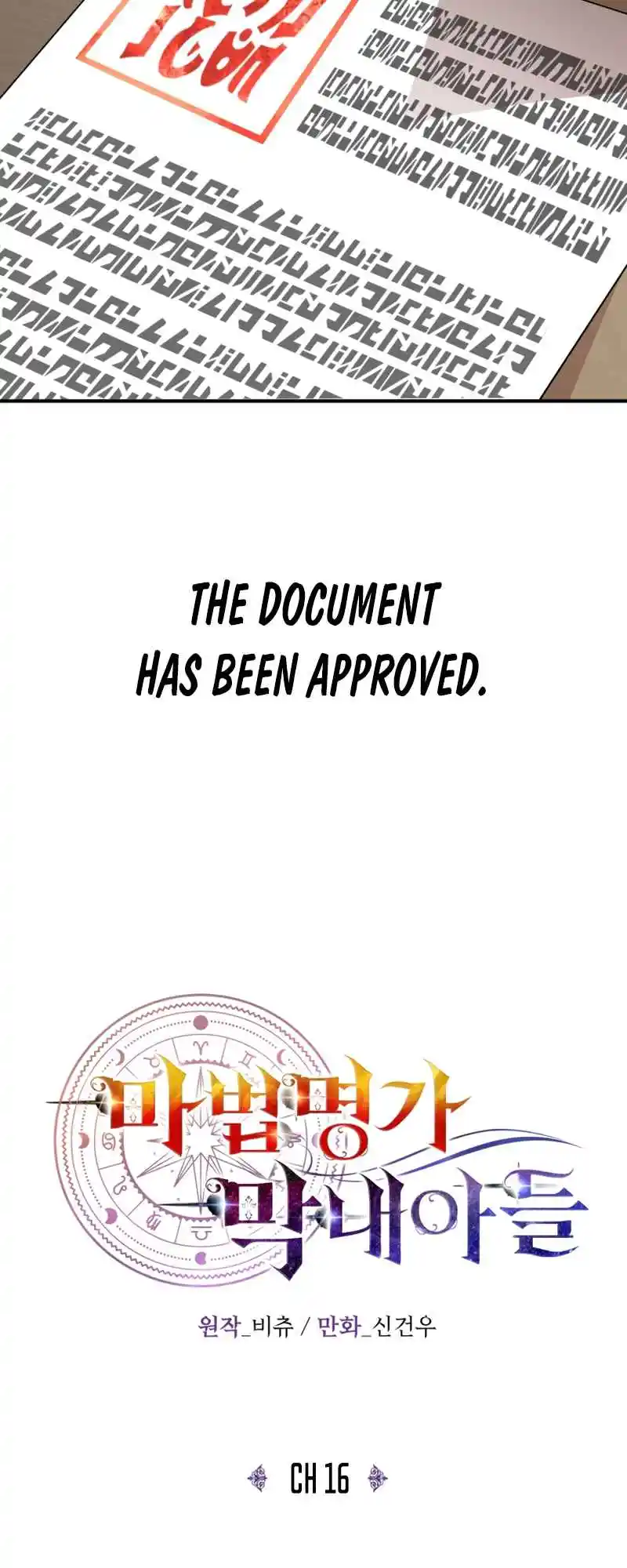 Read House Mayton's Youngest Manga Online