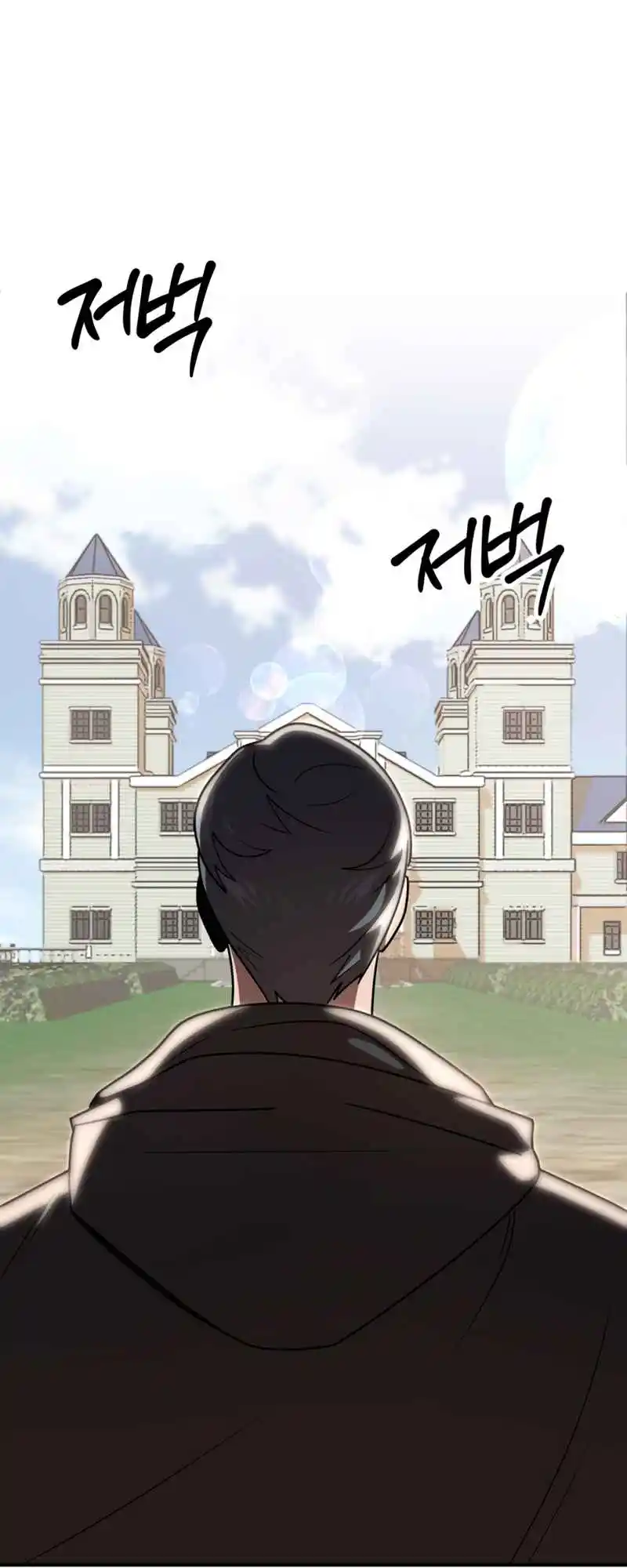 Read House Mayton's Youngest Manga Online