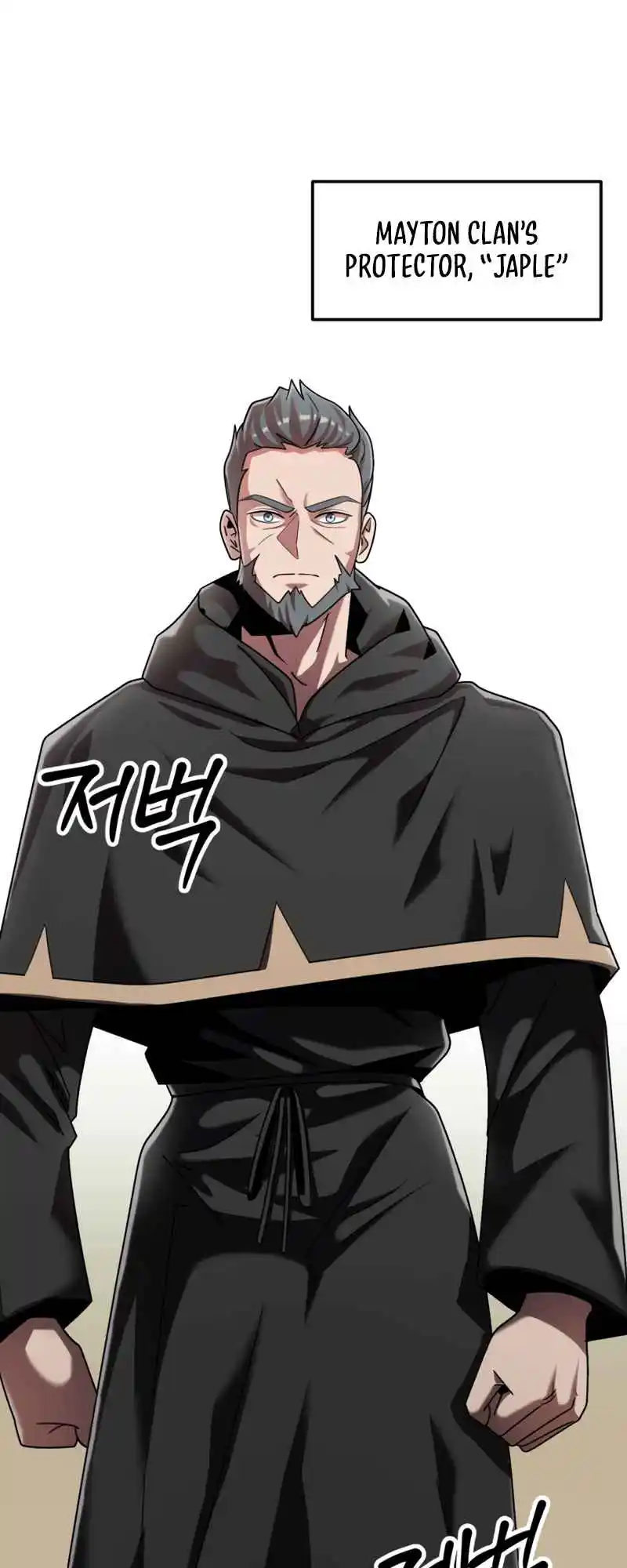 Read House Mayton's Youngest Manga Online